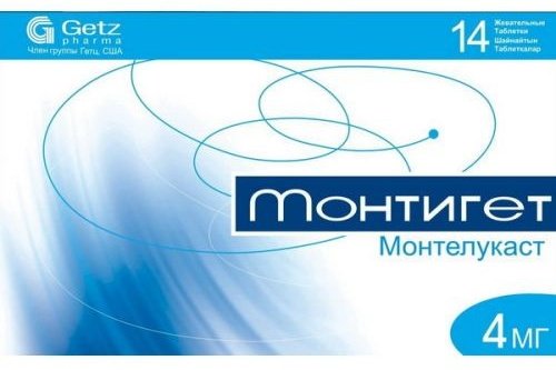 Монтигет таблетки 4 мг 14 шт