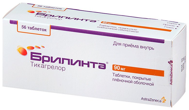 Брилинта таблетки 90 мг 56 шт