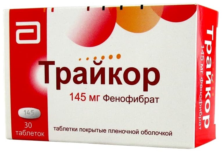 Трайкор таблетки 145 мг 30 шт