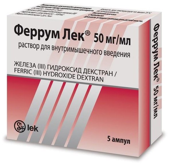Феррум Лек раствор 50 мг/2 мл 5 шт