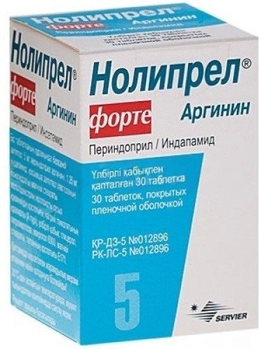 Нолипрел Форте Аргинин таблетки 5 мг&#43;1.25 мг 30 шт