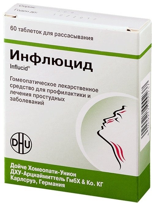 Инфлюцид таблетки 25 мг 60 шт