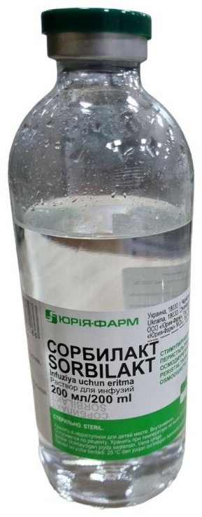 Сорбилакт раствор 20 г 200 мл