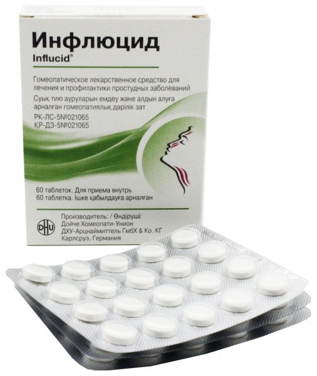 Инфлюцид таблетки 25 мг 60 шт