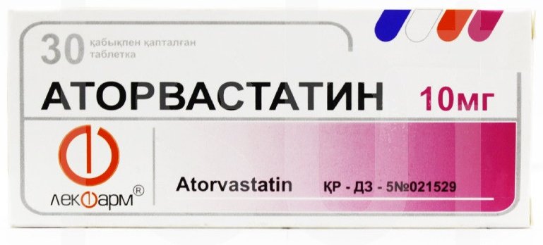 Аторвастатин таблетки 10 мг 30 шт