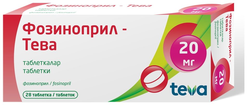 Фозиноприл-Тева таблетки 20 мг 28 шт