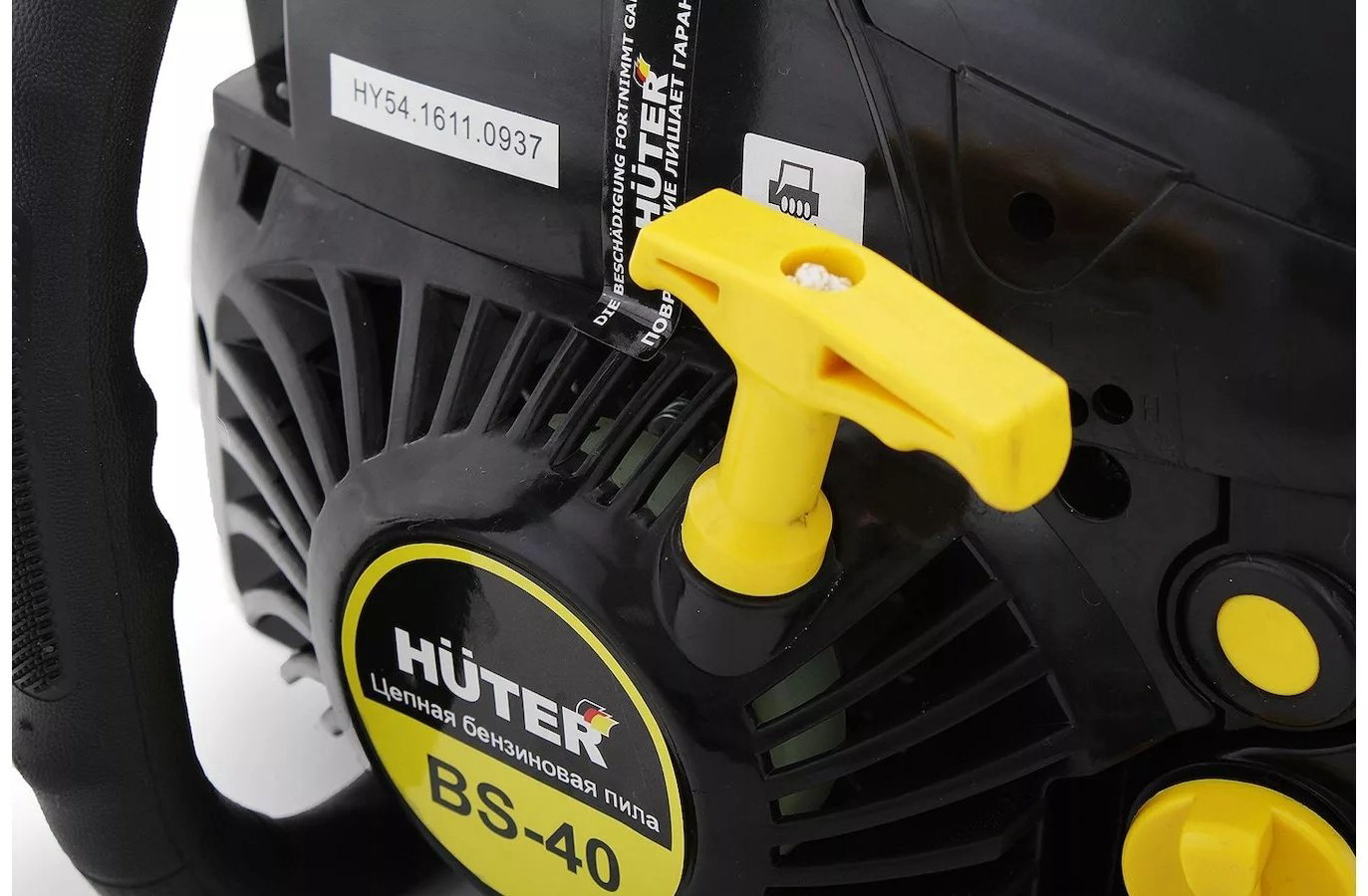 Цепная пила Huter бензиновая BS-40 купить,NaN