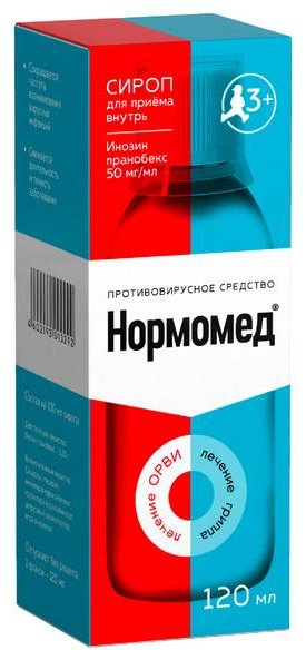 Нормомед сироп 50 мг/мл 120 мл