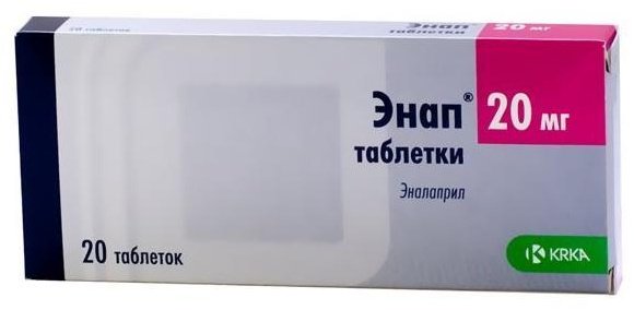Энап таблетки 20 мг 20 шт