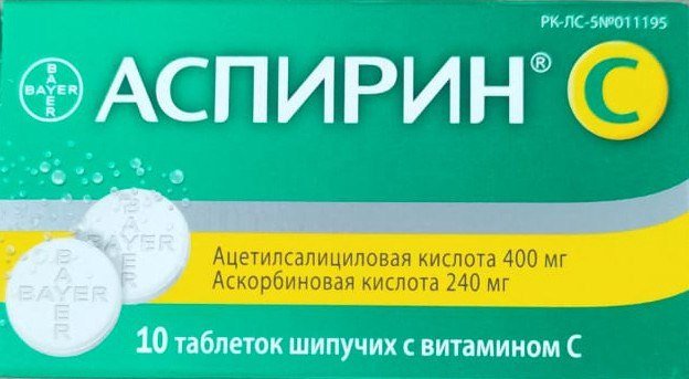 Аспирин таблетки 400 мг 10 шт