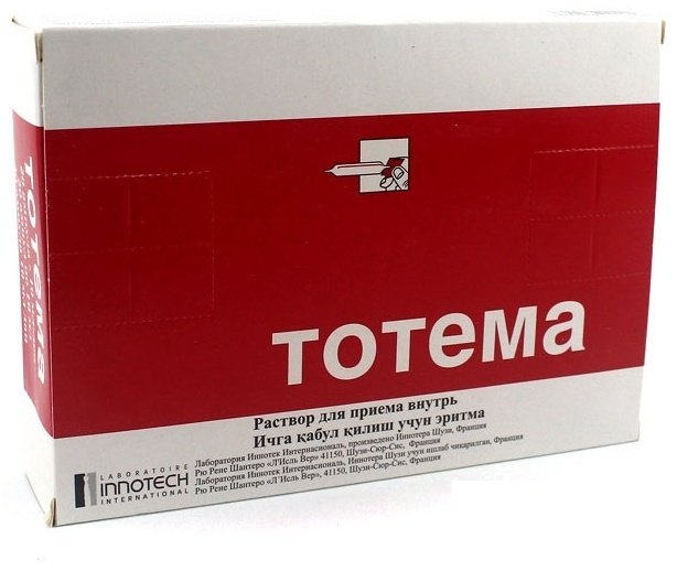 Тотема раствор 50 мг 10 мл