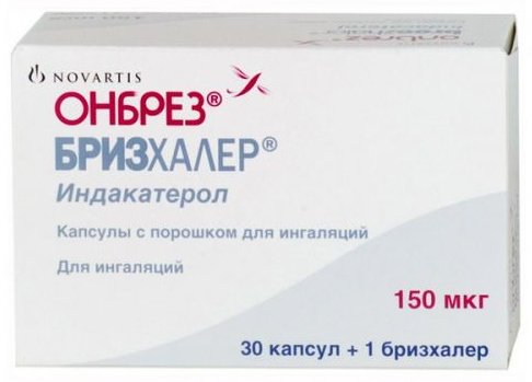 Онбрез Бризхалер порошок 150 мг 30 шт
