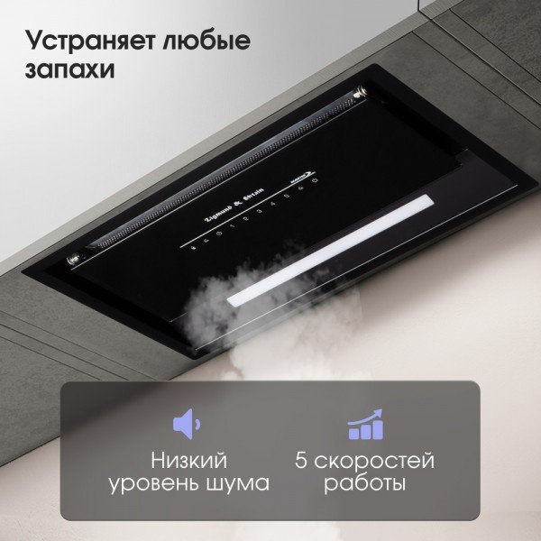 Вытяжка Zigmund &amp; Shtain K 019.5 B черный купить,0