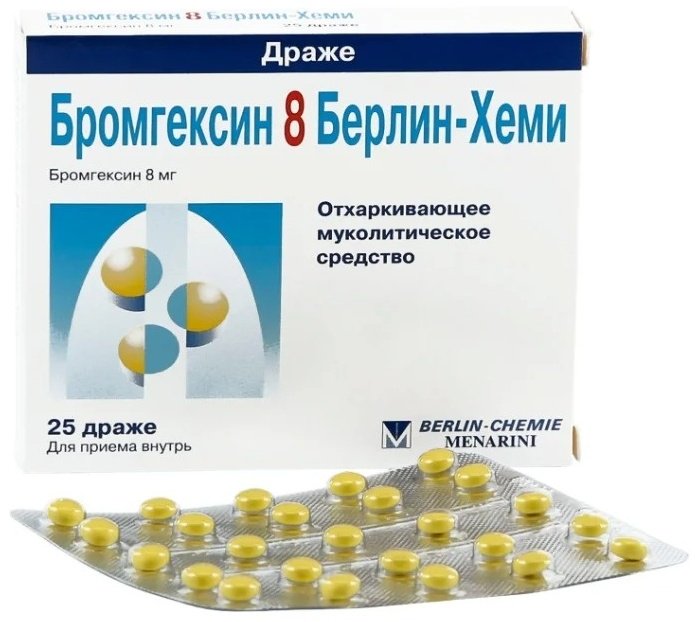 Бромгексин 8 Берлин-Хеми таблетки 8 мг 25 шт
