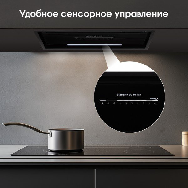 Вытяжка Zigmund &amp; Shtain K 019.5 B черный купить,NaN