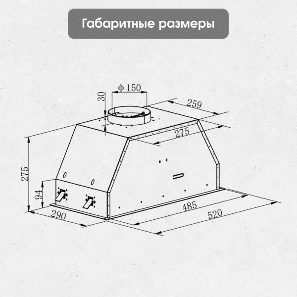 Вытяжка Zigmund &amp; Shtain K 019.5 B черный купить,0