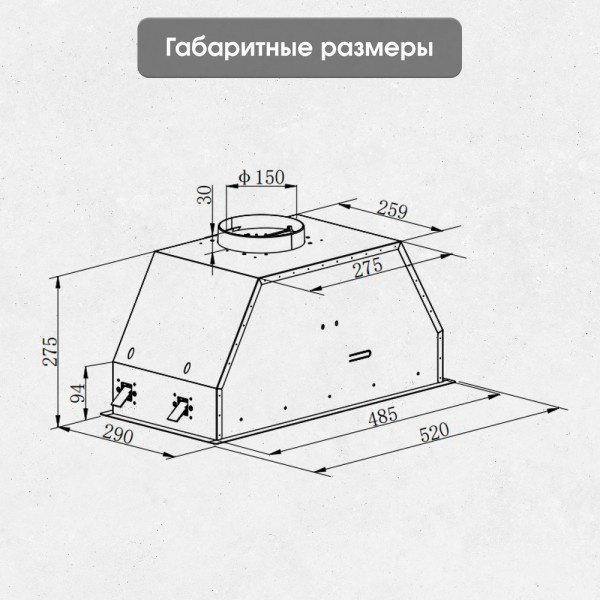Вытяжка Zigmund &amp; Shtain K 019.5 B черный купить,NaN