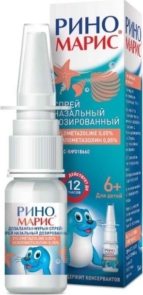 Риномарис спрей 0.05% 15 мл