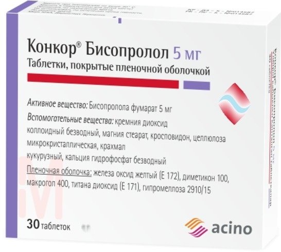Конкор таблетки 5 мг 30 шт