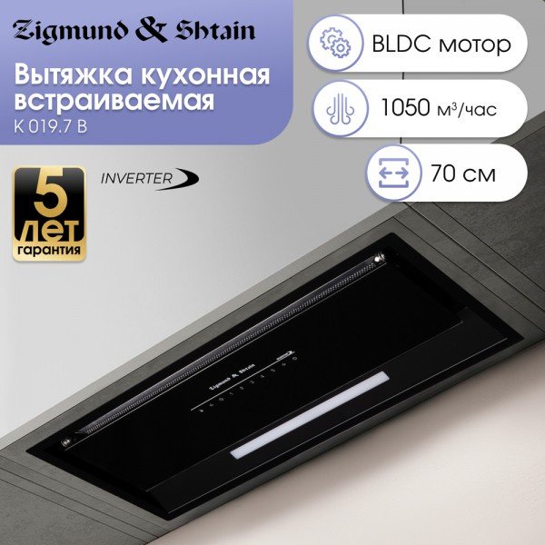 Вытяжка Zigmund &amp; Shtain K 019.7 B черный купить,0