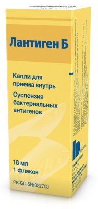 Лантиген капли 126.2 мг/мл 18 мл