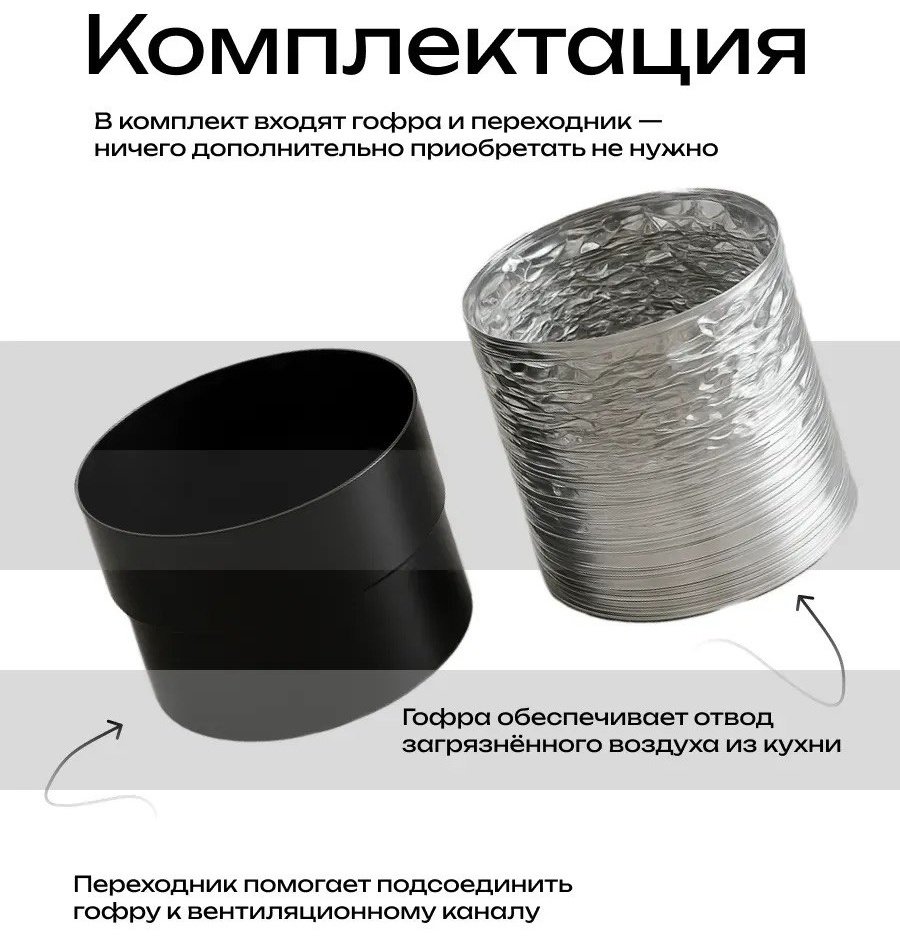Вытяжка AVINA AV-HN60SB-65 черный купить,0