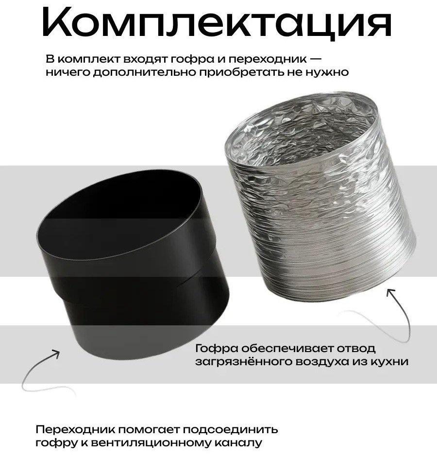Вытяжка AVINA AV-HN60SB-65 черный купить,NaN
