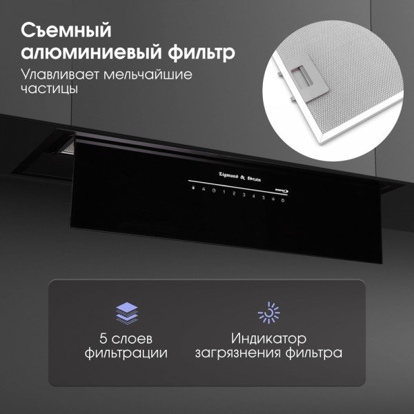 Вытяжка Zigmund &amp; Shtain K 019.7 B черный купить,0