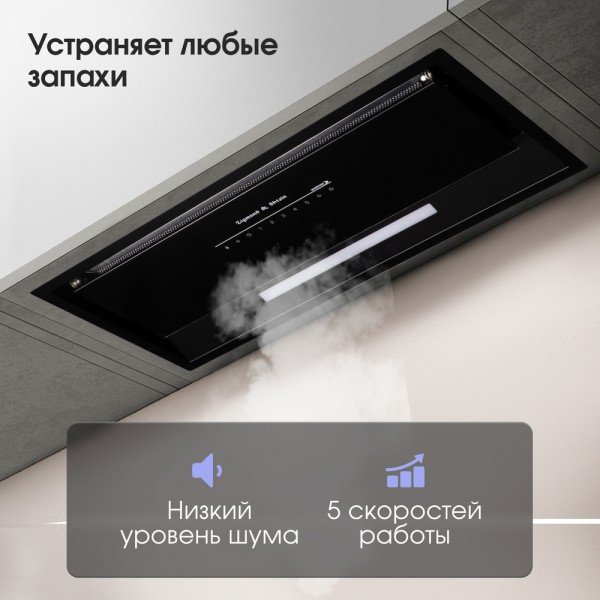 Вытяжка Zigmund &amp; Shtain K 019.7 B черный купить,0