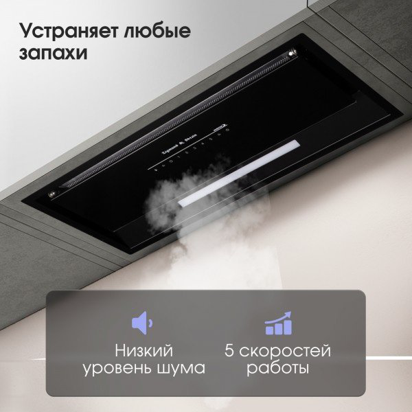 Вытяжка Zigmund &amp; Shtain K 019.7 B черный купить,NaN