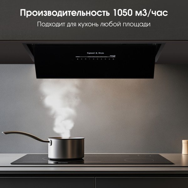 Вытяжка Zigmund &amp; Shtain K 019.7 B черный купить,0