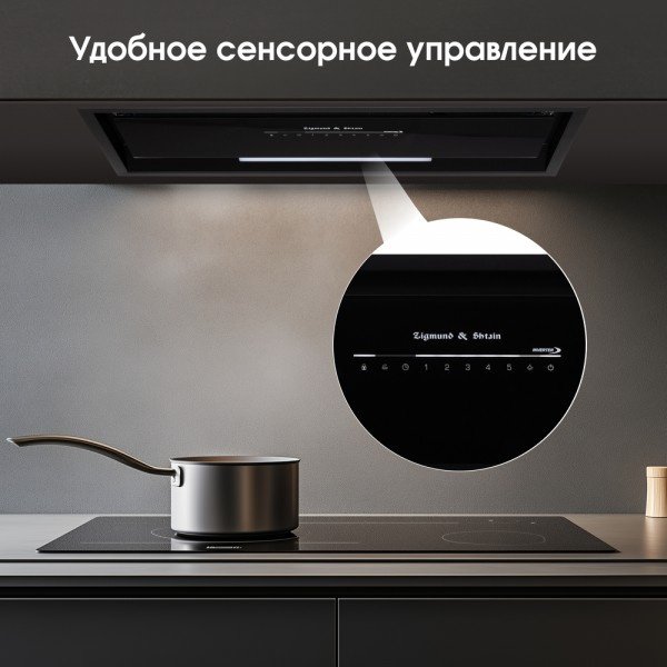 Вытяжка Zigmund &amp; Shtain K 019.7 B черный купить,0