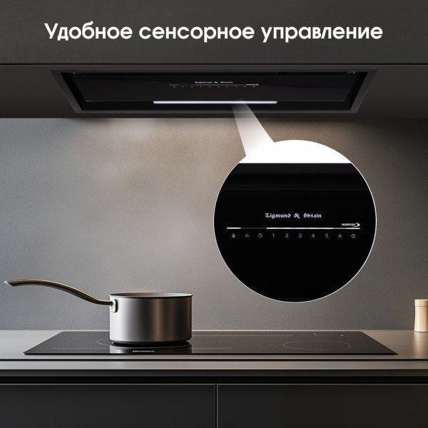 Вытяжка Zigmund &amp; Shtain K 019.7 B черный купить,NaN