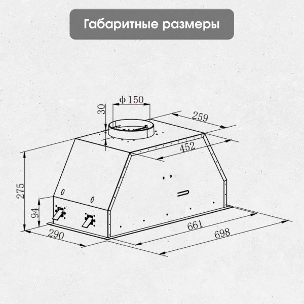 Вытяжка Zigmund &amp; Shtain K 019.7 B черный купить,NaN