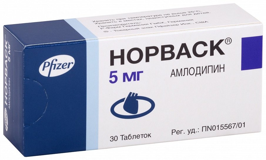 Норваск таблетки 5 мг 30 шт