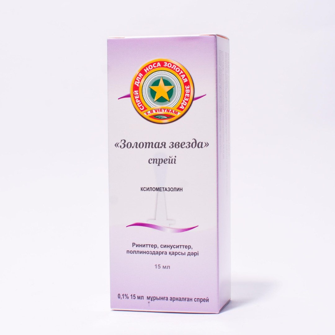 Золотая звезда спрей 0.1% 15 мл