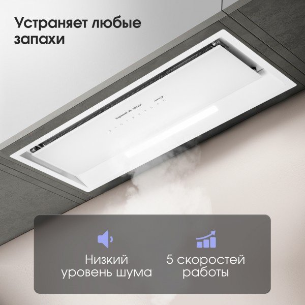 Вытяжка Zigmund & Shtain K 019.7 W белый - ForteMarket Вытяжка Zigmund & Shtain K 019.7 W белый купить,0
