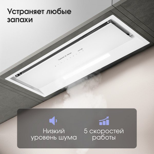 Вытяжка Zigmund &amp; Shtain K 019.7 W белый купить,NaN