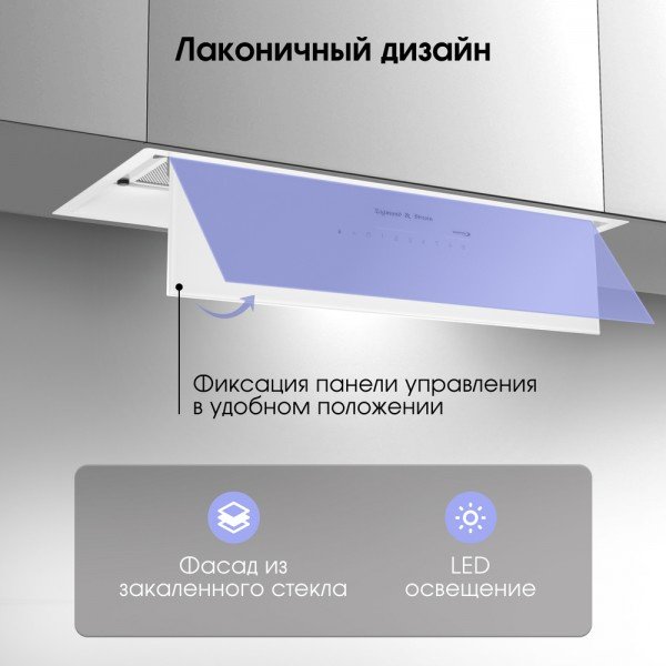 Вытяжка Zigmund & Shtain K 019.7 W белый - ForteMarket Вытяжка Zigmund & Shtain K 019.7 W белый купить,0