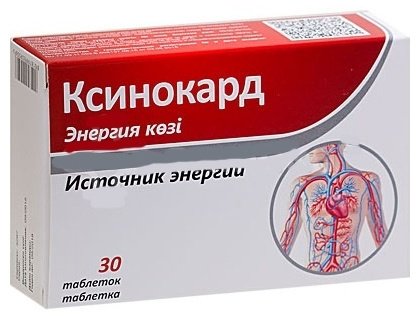 Grikar Chemical Ксинокард таблетки 30 шт