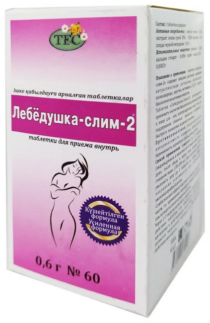 Тес ТОО Лебедушка Слим-2 таблетки 60 шт купить,NaN