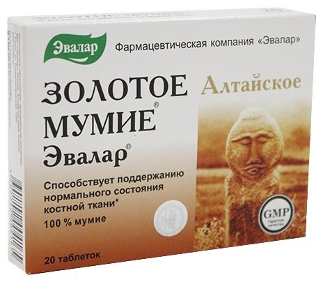 Эвалар Мумие алтайское очищенное № 20 таблетки