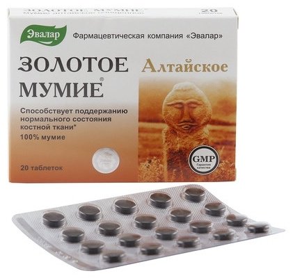 Эвалар Мумие алтайское очищенное № 20 таблетки купить,0