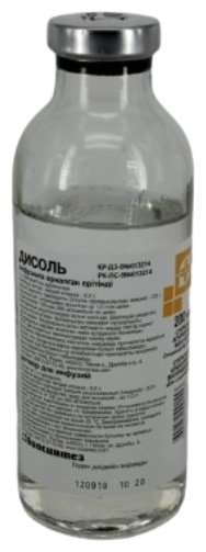 Дисоль. раствор 6 г+2 г 200 мл