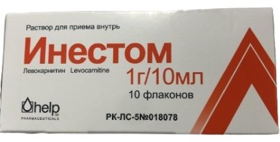 Инестом раствор 1 г/10 мл 10 шт
