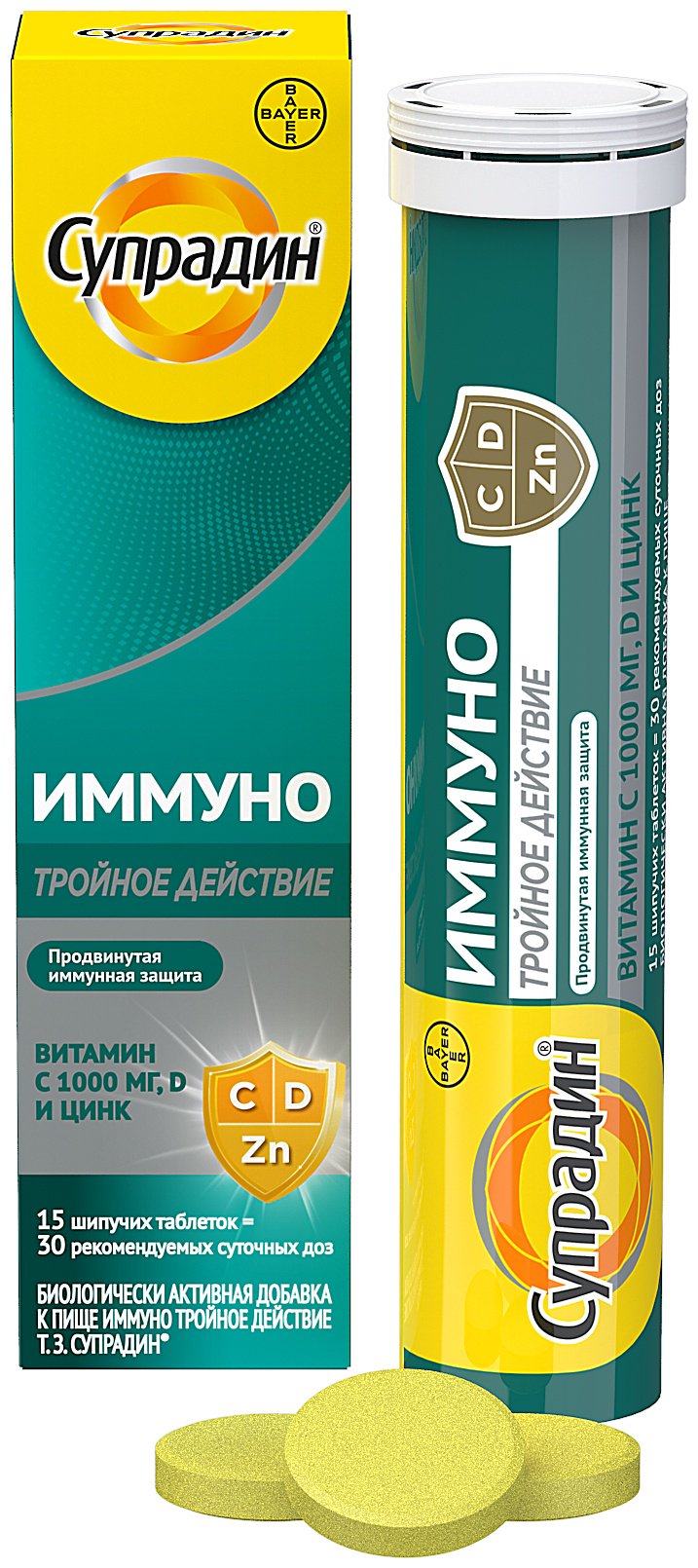 Bayer Супрадин Иммуно тройное действие таблетки 15 шт