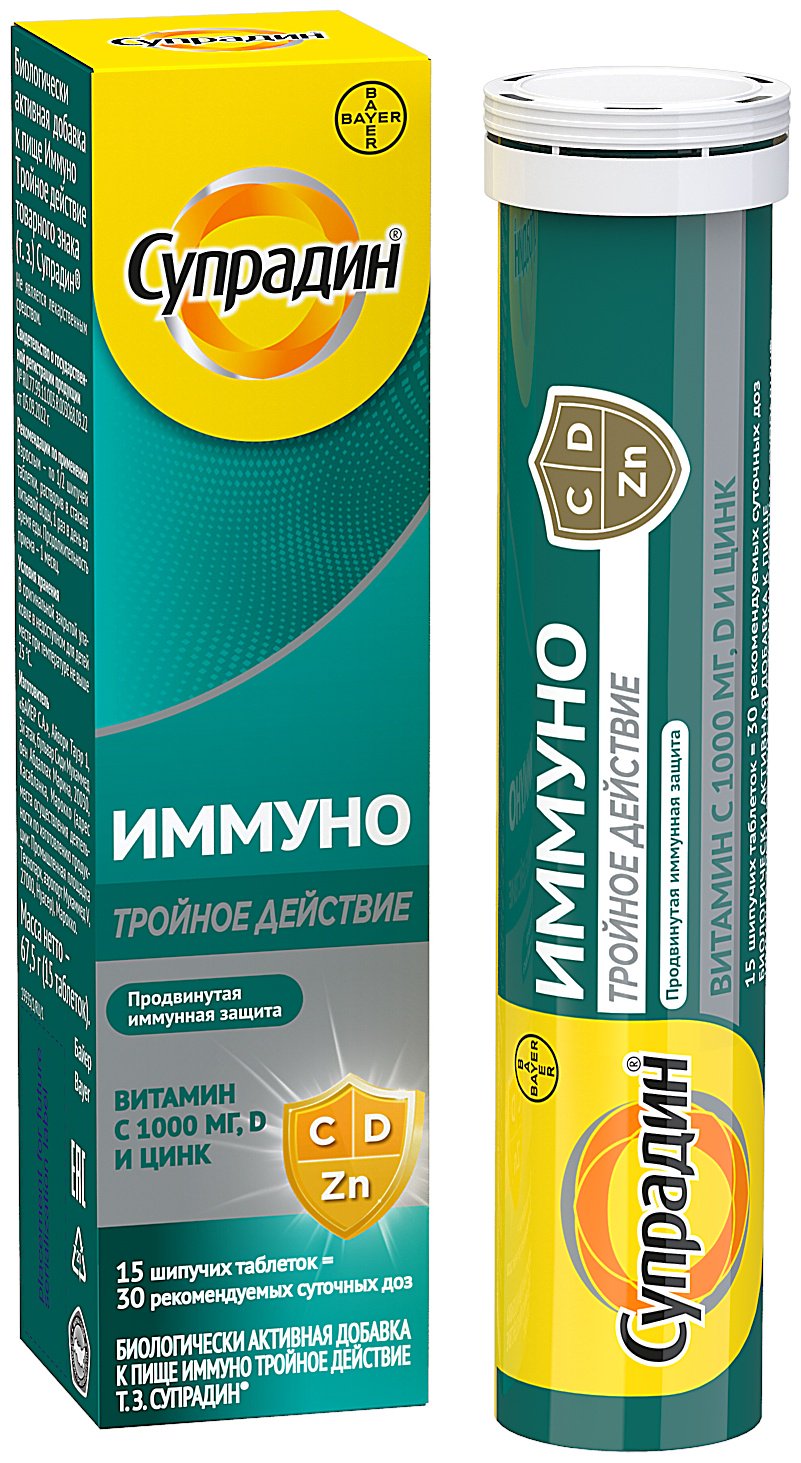 Bayer Супрадин Иммуно тройное действие таблетки 15 шт - ForteMarket Bayer Супрадин Иммуно тройное действие таблетки 15 шт купить,0