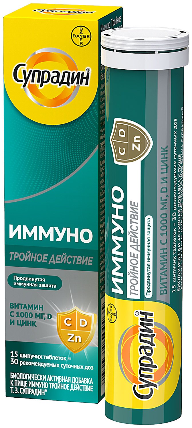 Bayer Супрадин Иммуно тройное действие таблетки 15 шт - ForteMarket Bayer Супрадин Иммуно тройное действие таблетки 15 шт купить,0