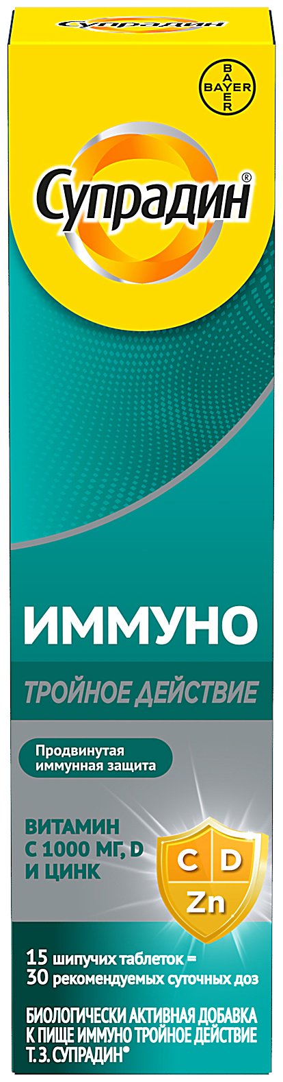 Bayer Супрадин Иммуно тройное действие таблетки 15 шт - ForteMarket Bayer Супрадин Иммуно тройное действие таблетки 15 шт купить,0