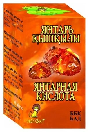 Леовит Янтарная Кислота таблетки 50 шт